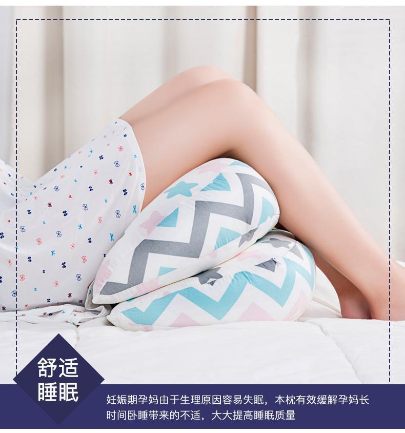 Side sleeping U-pillow - Sleepgadgets