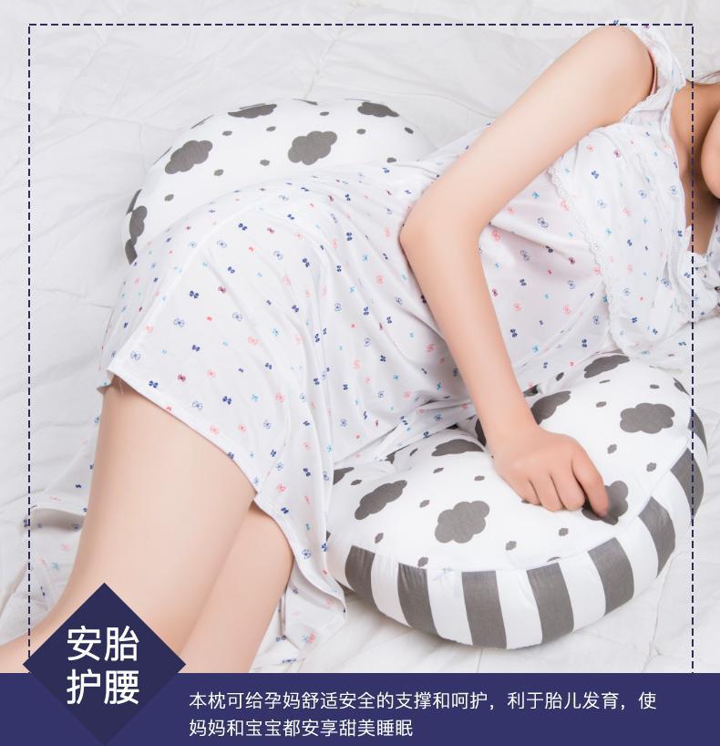 Side sleeping U-pillow - Sleepgadgets