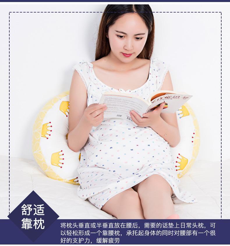 Side sleeping U-pillow - Sleepgadgets